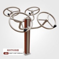 塑木肩关节训练器