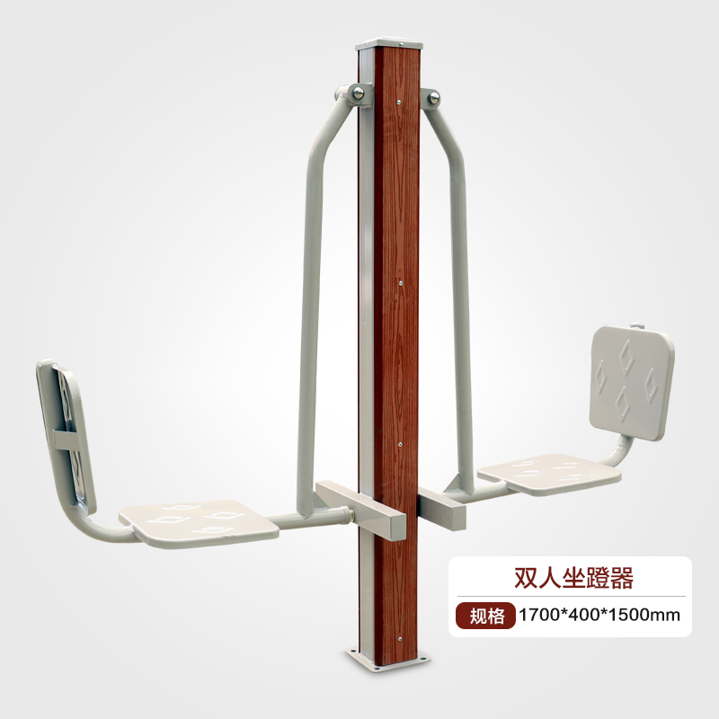 双人坐蹬器